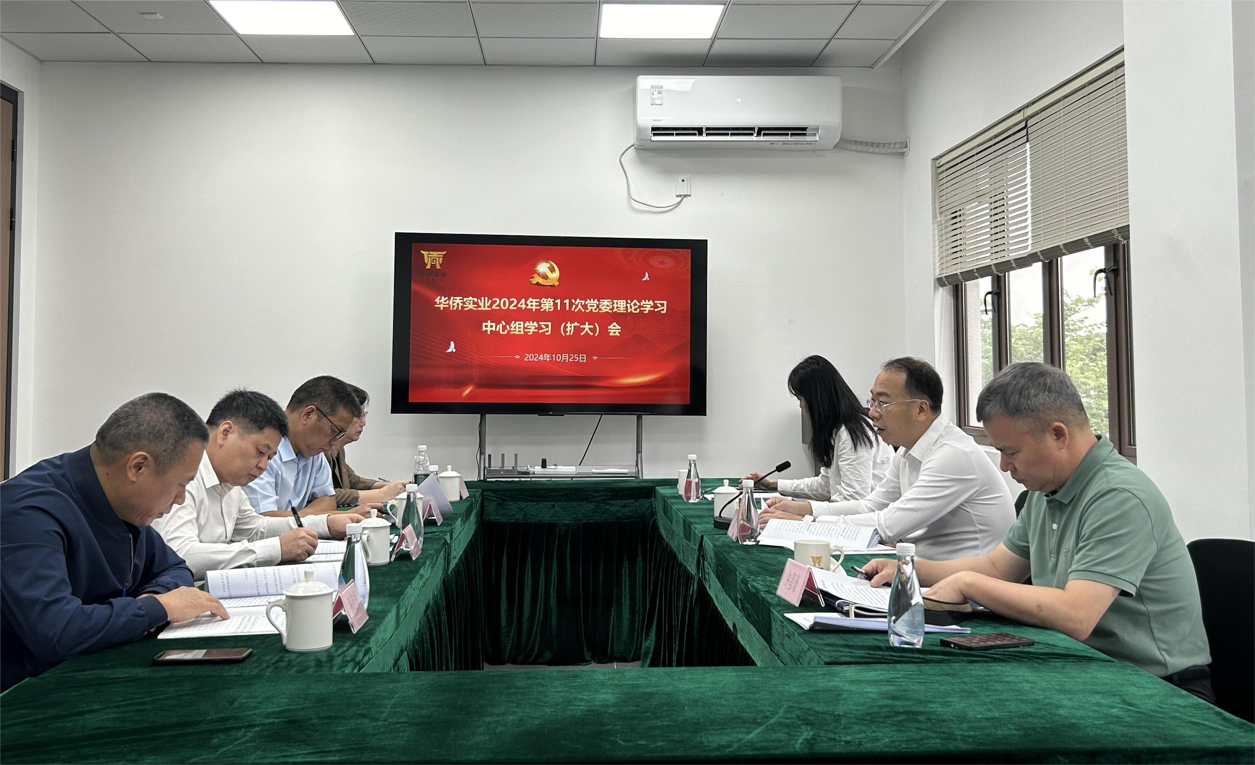 福建冶金領導來公司調研并開展巡聽旁聽和宣講活動